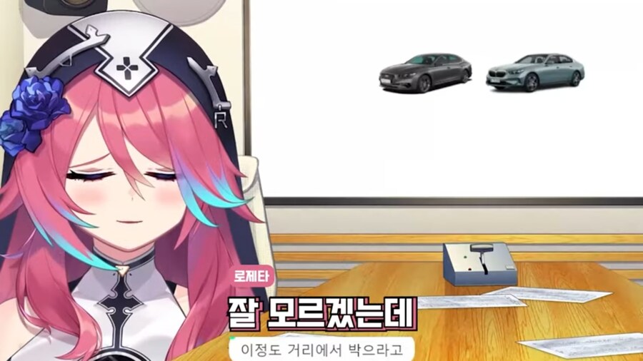 버튜버) 로제타에게 실전 운전에서 꼭 숙지할 사안을 알려주는 응과장.jpg_8.jpg