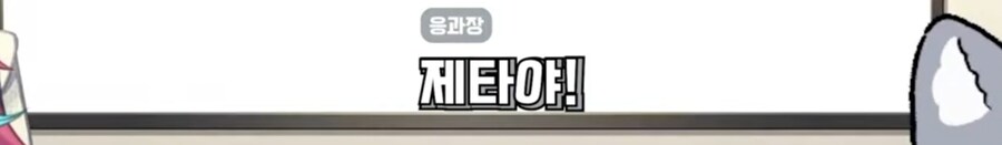 버튜버) 로제타에게 실전 운전에서 꼭 숙지할 사안을 알려주는 응과장.jpg_15.jpg