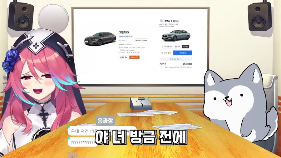 버튜버) 로제타에게 실전 운전에서 꼭 숙지할 사안을 알려주는 응과장.jpg_18.jpg