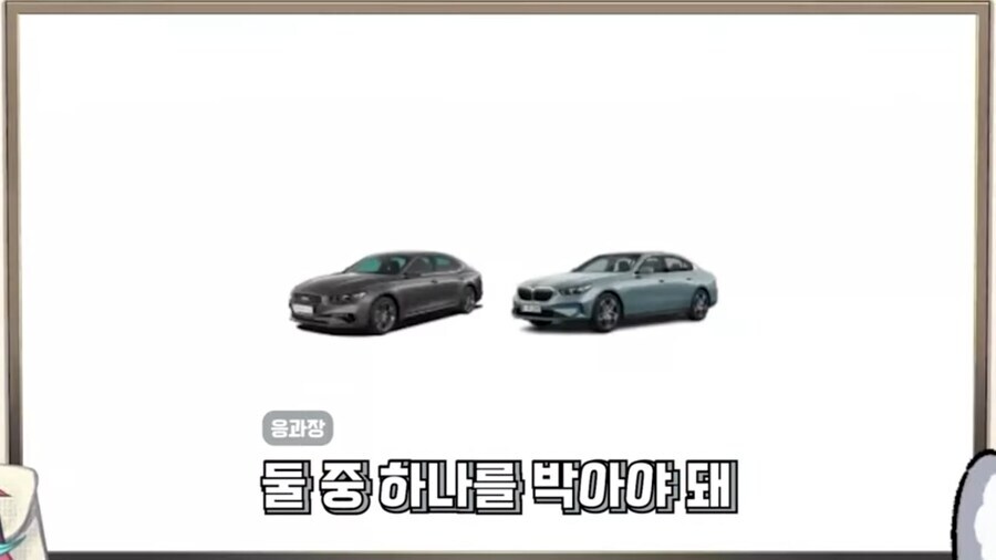 버튜버) 로제타에게 실전 운전에서 꼭 숙지할 사안을 알려주는 응과장.jpg_2.jpg