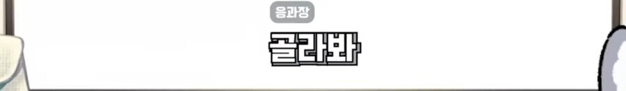 버튜버) 로제타에게 실전 운전에서 꼭 숙지할 사안을 알려주는 응과장.jpg_3.jpg
