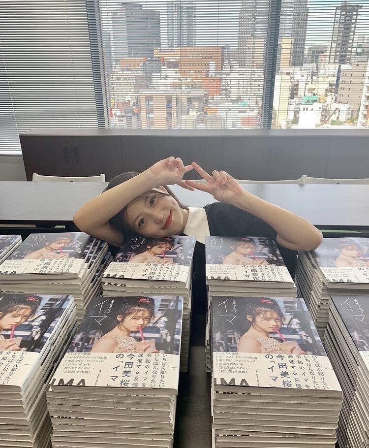 후쿠오카) 자신의 포토북 발간 기념샷 이마다 미오_3.jpg