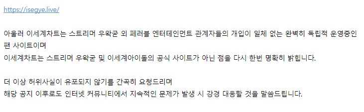 ㅇㅇㄱ) 이쪽은 공지 다시 써야되지않을까?