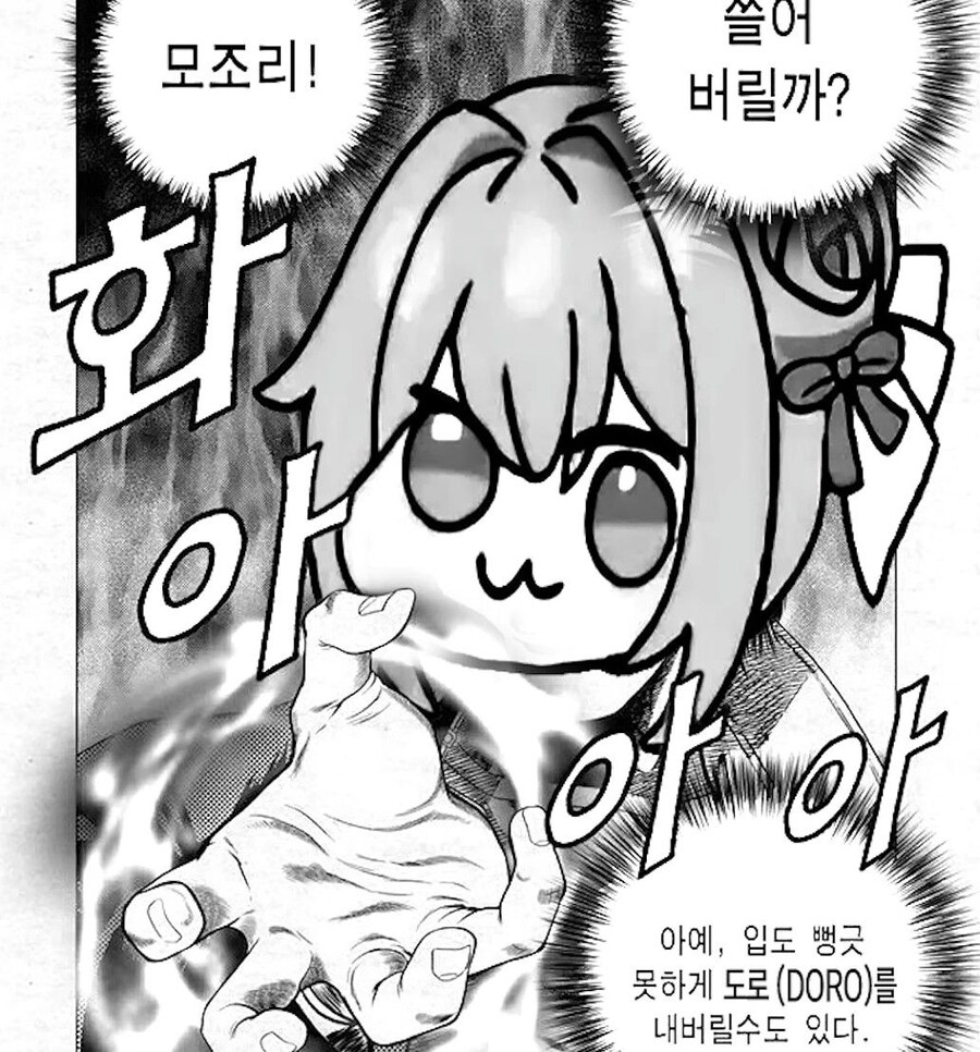 ㅇㅇㄱ) 또 뭐 터짐?_1.jpg