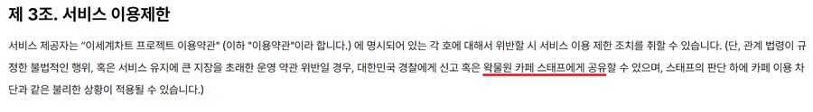 ㅇㅇㄱ) 이쪽은 공지 다시 써야되지않을까?_3.png
