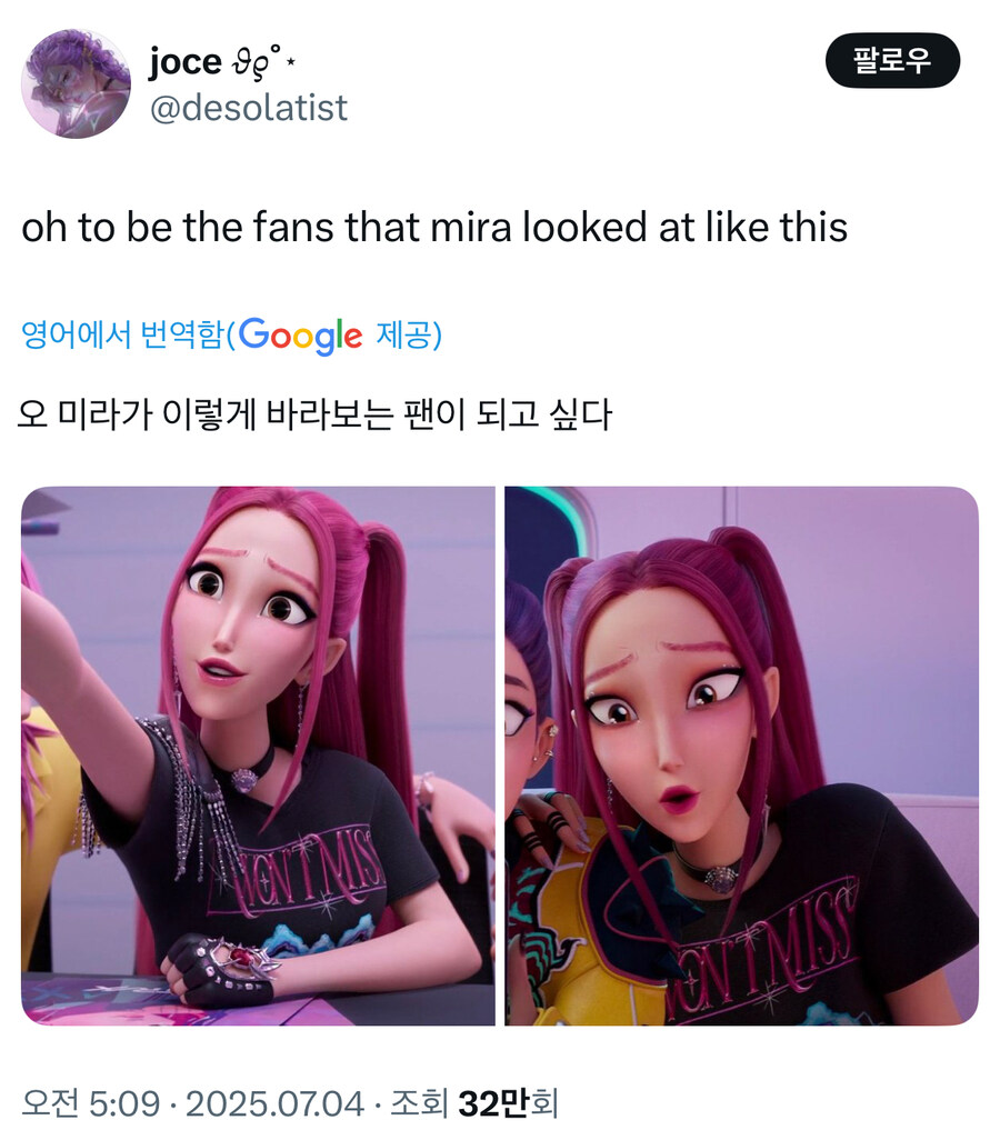케이팝)사람들이 미라를 좋아하는 이유.jpg_1.jpg