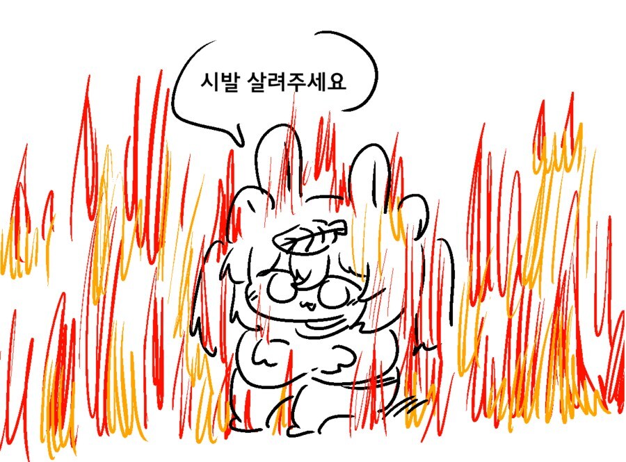생각해보니 옛날 아프리카tv는_1.jpg