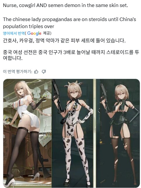 소전2) 추화 스킨 이름붙이는거봐 ㅋㅋ_1.png