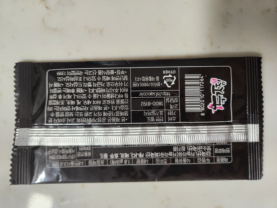 ㅇㅅㄷ)유통기한 지났네 버려야겠다_2.jpg