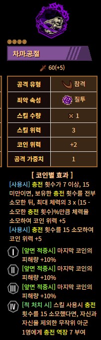림버스) 충전이 지금도 참 못쓸놈은 아닌게_2.png