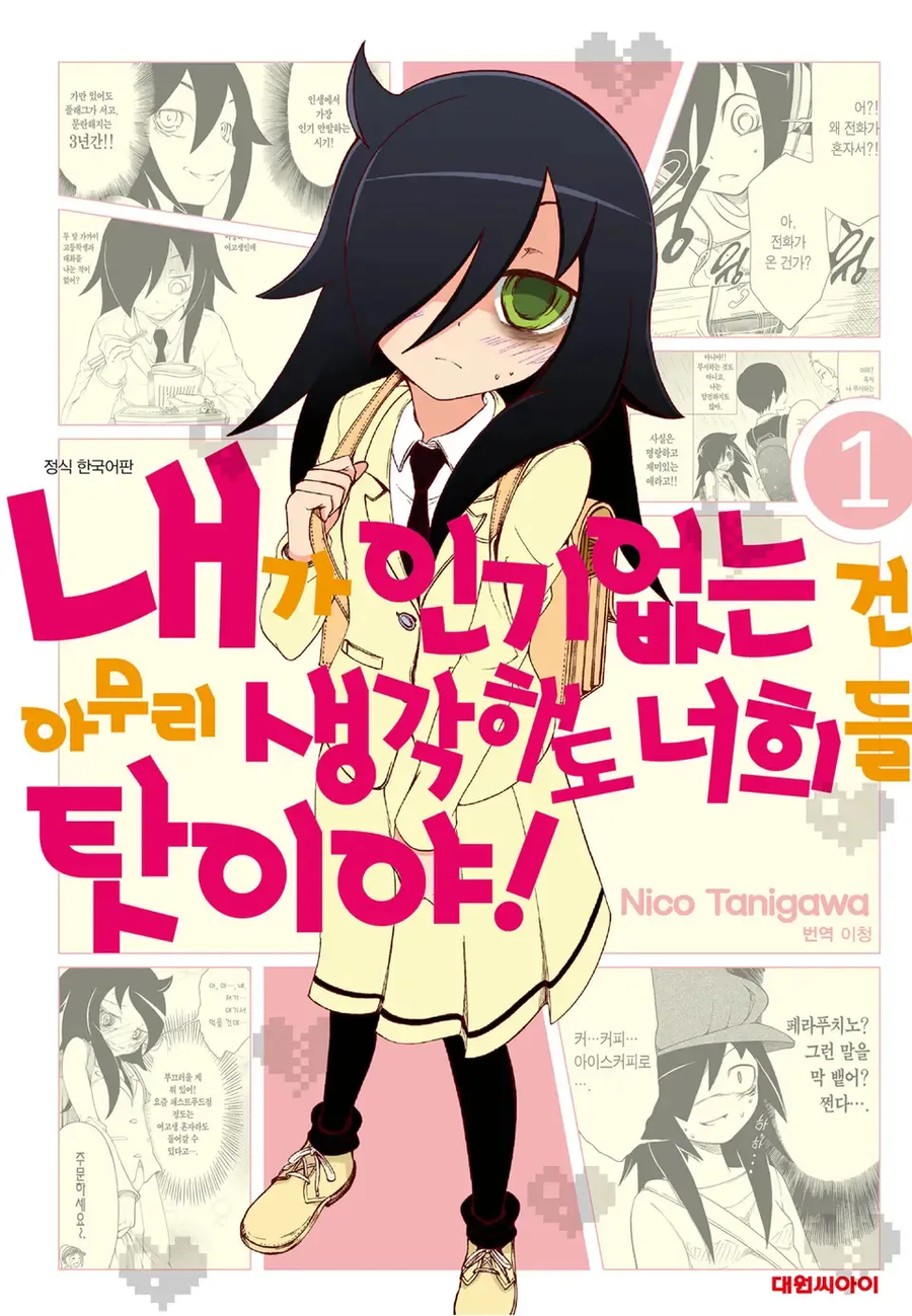 의외로 초반이 진입장벽인 작품_2.webp