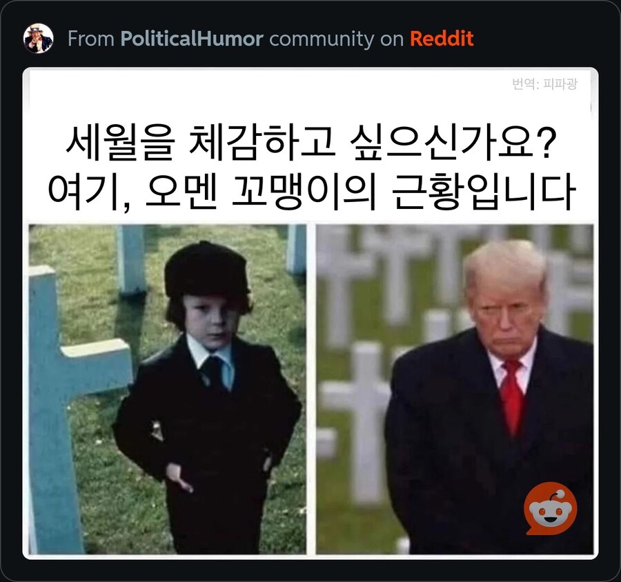 “오멘” 악마 꼬맹이 근황.jpg_1.jpg