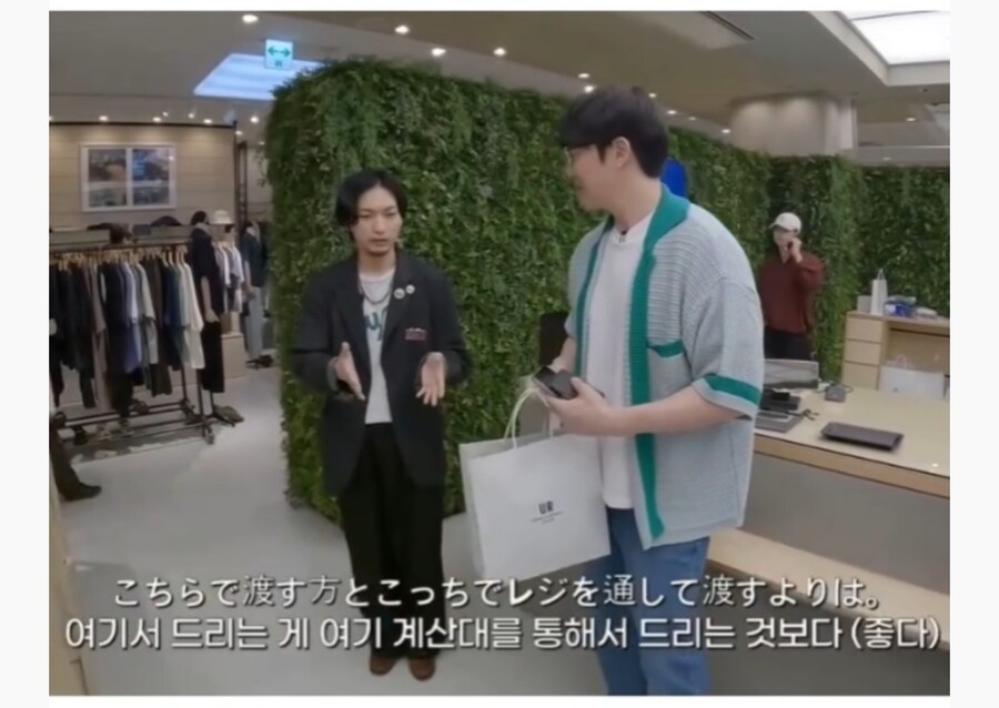 성시경이 의아한 일본의 서비스 문화_5.jpg