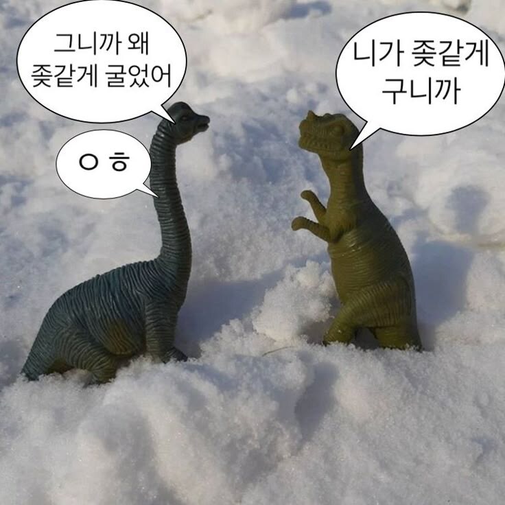 스포) 쥬라기 월드 : 새로운 시작 후기_1.jpg