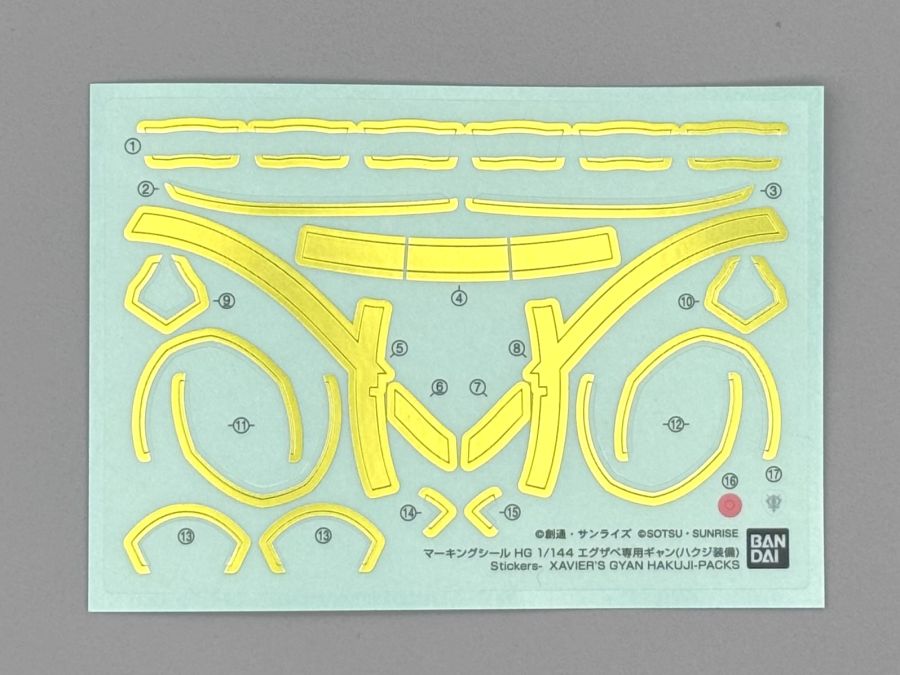 HG GQ 1/144 이그자베 전용 걍 & 경캐논 샘플 소개_28.jpg