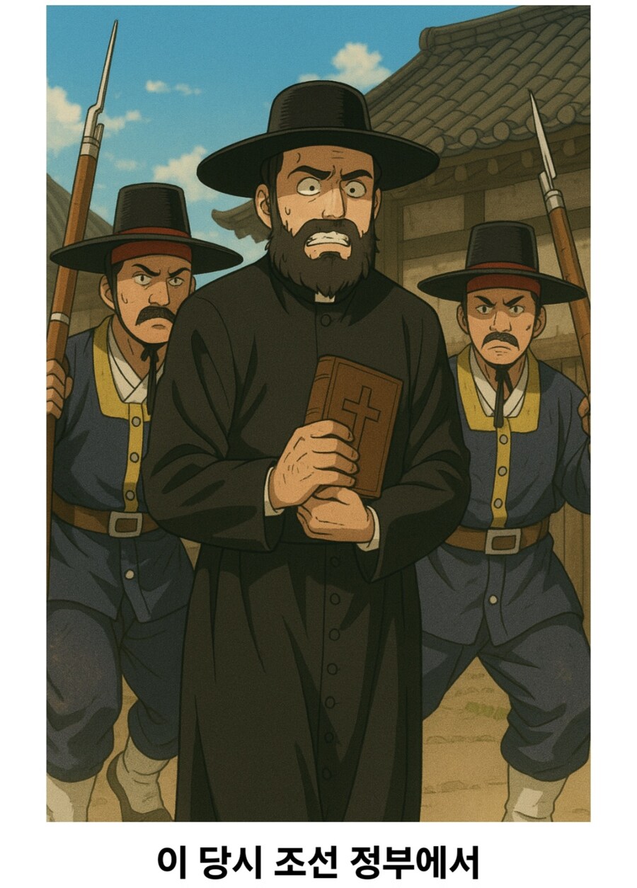 조선시대 선교사들 위장하는 방법_3.jpg