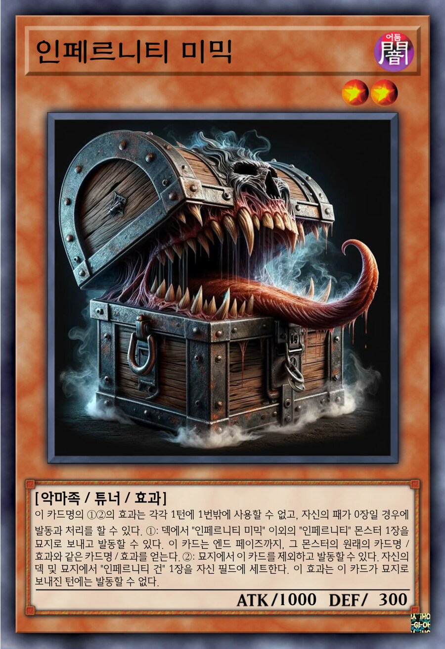 [오리카] "팀의 만족을 책임진다!!" 인페르니티 오리카_5.png
