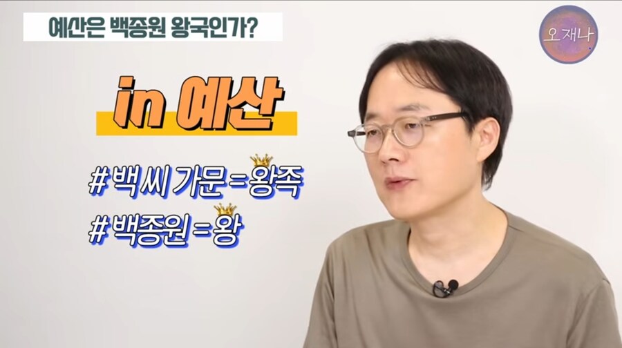 김재환 PD유튜브 보는데 암살 당할꺼 같음ㄷㄷㄷㄷ_3.jpg