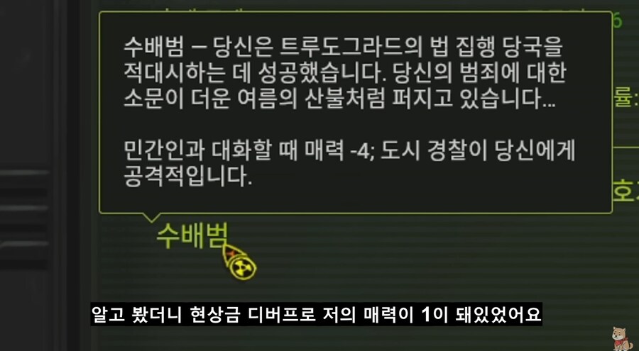 매력 1따리가 선물작으로 파워아머를 양도받는 법.jpg_3.jpg