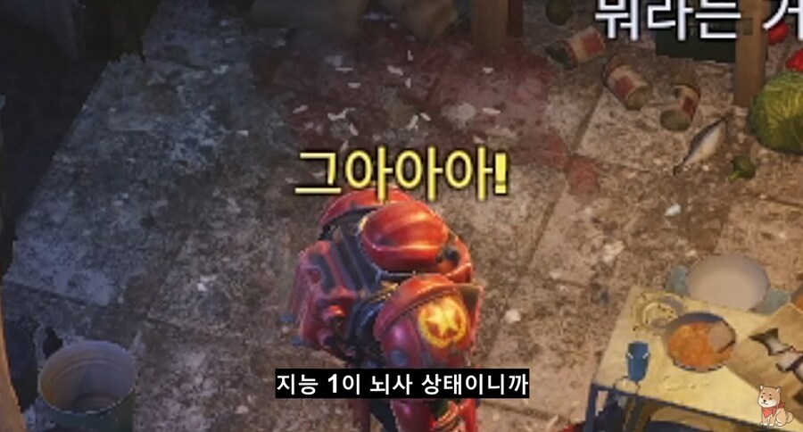 매력 1따리가 선물작으로 파워아머를 양도받는 법.jpg_4.jpg