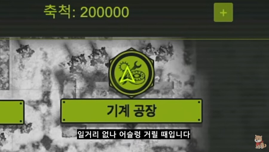 매력 1따리가 선물작으로 파워아머를 양도받는 법.jpg_8.jpg