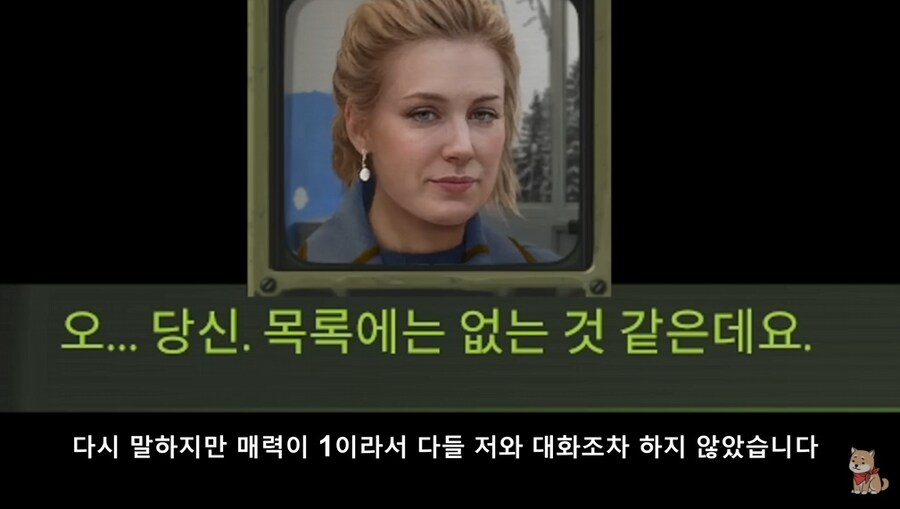 매력 1따리가 선물작으로 파워아머를 양도받는 법.jpg_9.jpg