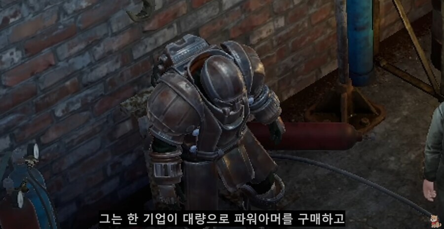 매력 1따리가 선물작으로 파워아머를 양도받는 법.jpg_11.jpg