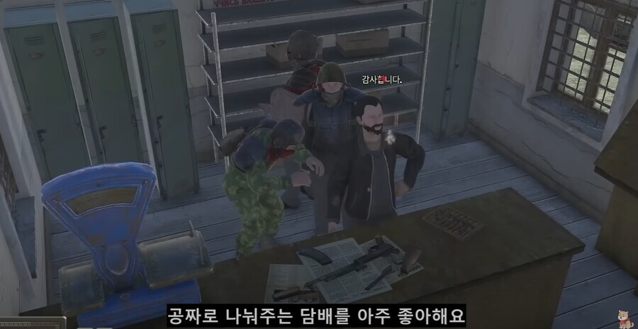 매력 1따리가 선물작으로 파워아머를 양도받는 법.jpg_17.jpg