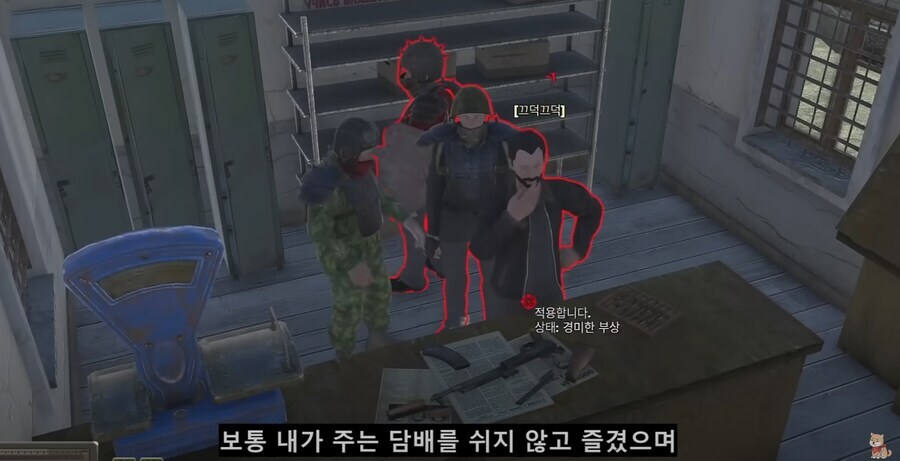 매력 1따리가 선물작으로 파워아머를 양도받는 법.jpg_18.jpg