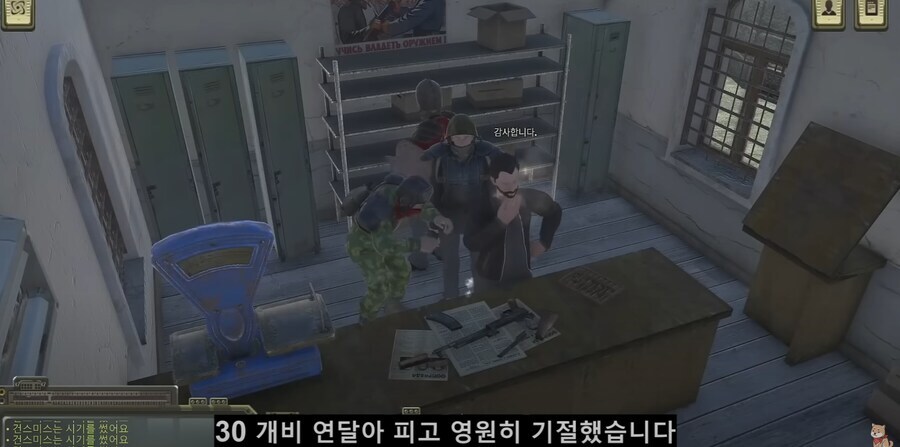 매력 1따리가 선물작으로 파워아머를 양도받는 법.jpg_19.jpg