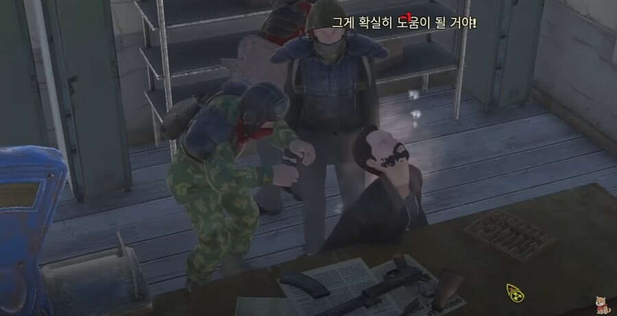 매력 1따리가 선물작으로 파워아머를 양도받는 법.jpg_20.jpg