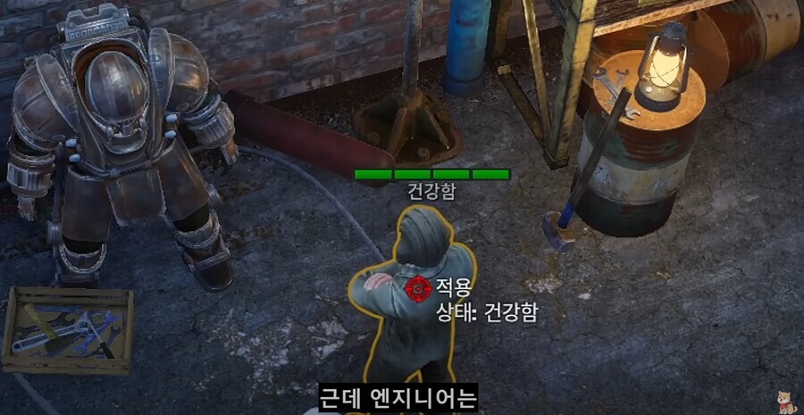 매력 1따리가 선물작으로 파워아머를 양도받는 법.jpg_21.jpg
