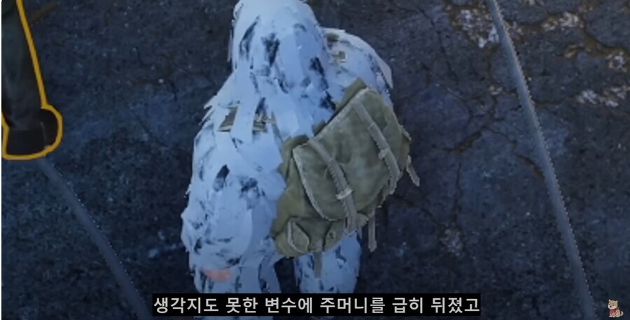 매력 1따리가 선물작으로 파워아머를 양도받는 법.jpg_23.jpg