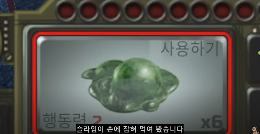 매력 1따리가 선물작으로 파워아머를 양도받는 법.jpg_24.jpg