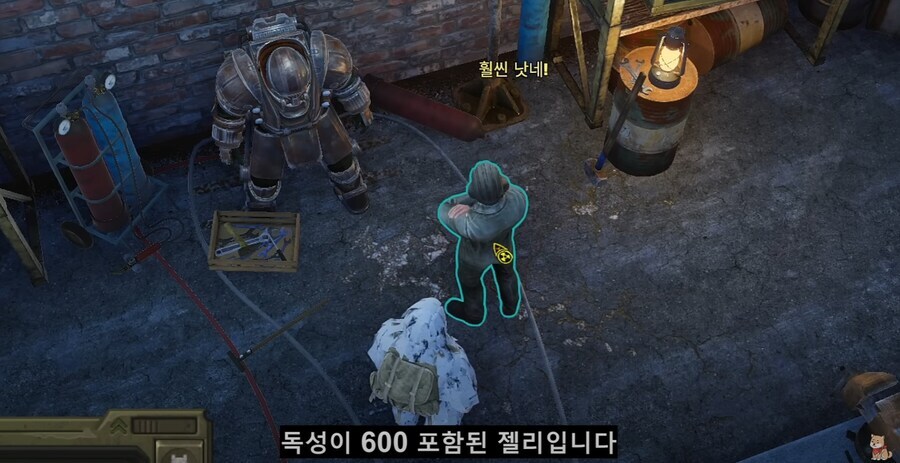 매력 1따리가 선물작으로 파워아머를 양도받는 법.jpg_25.jpg