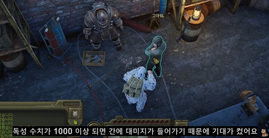 매력 1따리가 선물작으로 파워아머를 양도받는 법.jpg_26.jpg