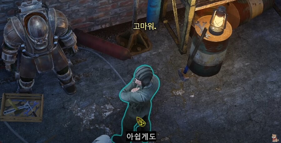 매력 1따리가 선물작으로 파워아머를 양도받는 법.jpg_27.jpg