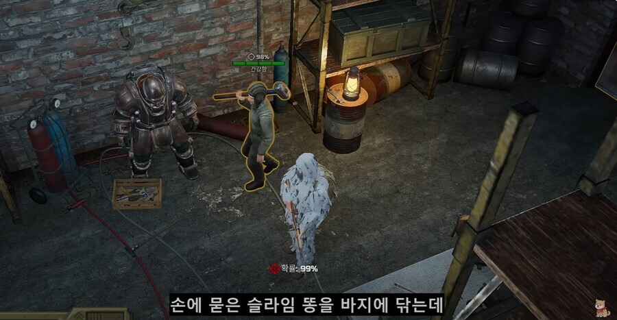 매력 1따리가 선물작으로 파워아머를 양도받는 법.jpg_29.jpg