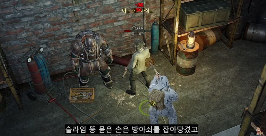 매력 1따리가 선물작으로 파워아머를 양도받는 법.jpg_31.jpg