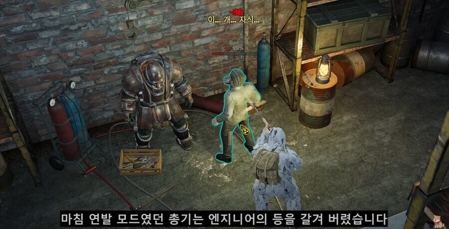 매력 1따리가 선물작으로 파워아머를 양도받는 법.jpg_32.jpg