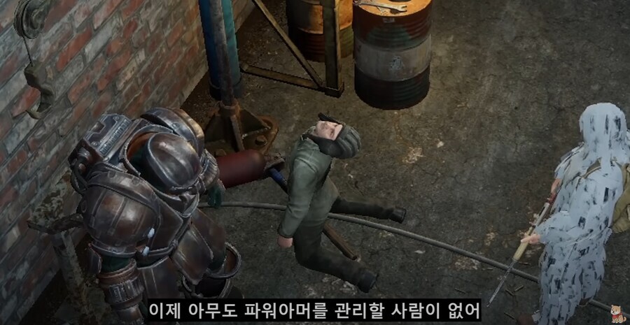매력 1따리가 선물작으로 파워아머를 양도받는 법.jpg_34.jpg