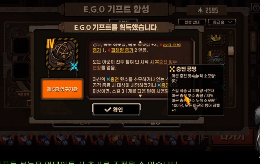 림버스) 이건 혈찬이 아닌가?_1.png