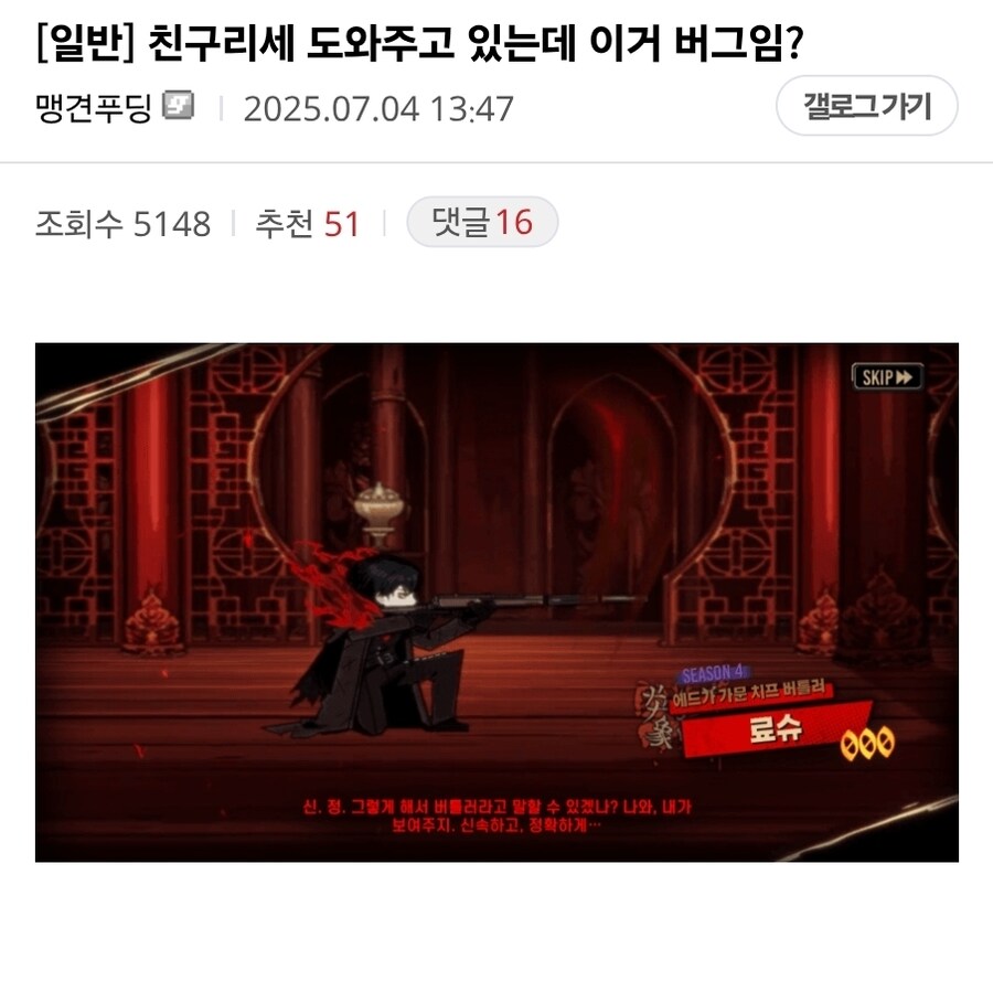 림버스) 리세마라 도와주다 버그걸린 롭붕이.jpg_1.jpg
