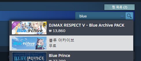 스팀이 생각보다 딱딱한 스타일인가?_3.png