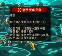 림버스) 아까 기프트엔 방렙이라고 나왔는데 실제는 공렙이네 오타였나?_1.png