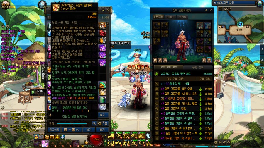 던파)에픽소울 9개 모이면 헬 졸업이다_1.png
