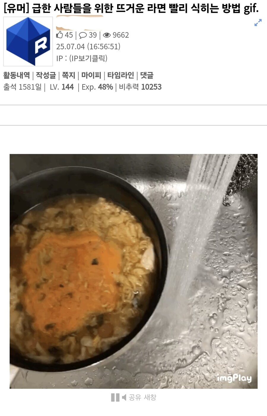 ↗토피아를 참는 유게이들도 참지 못하는 것_1.jpg