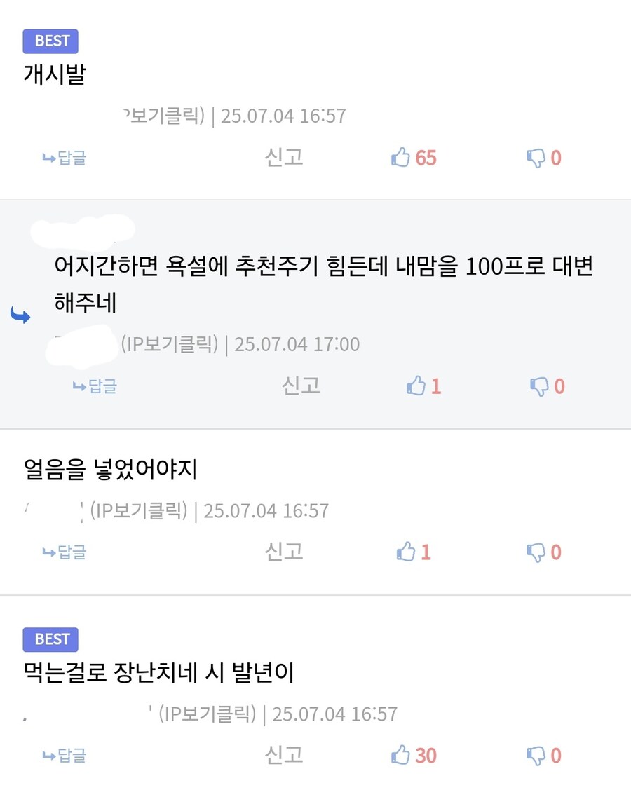 ↗토피아를 참는 유게이들도 참지 못하는 것_2.jpg
