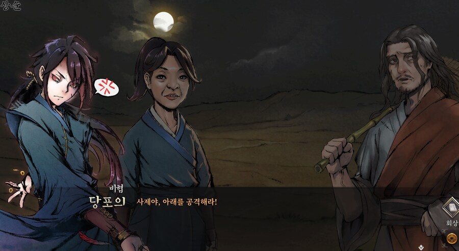 활협전) 당문식 합격.jpg_2.png