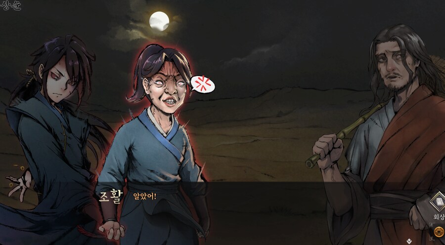 활협전) 당문식 합격.jpg_3.png